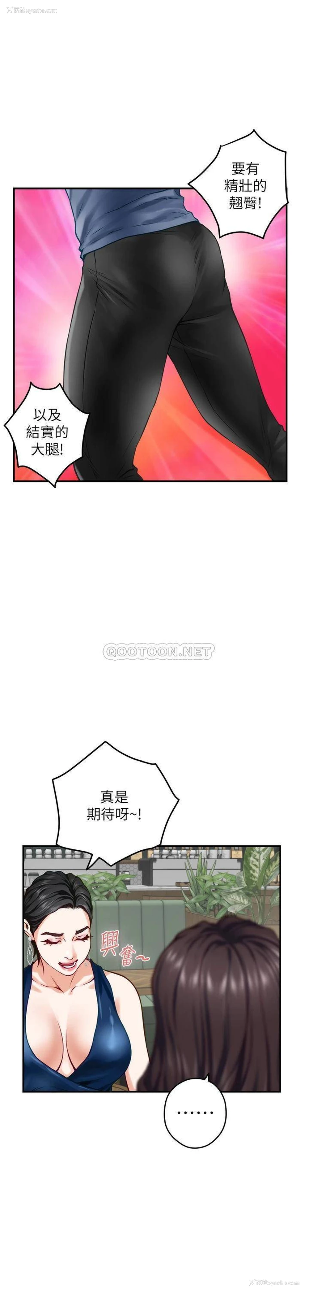 15P - 姐姐的房间