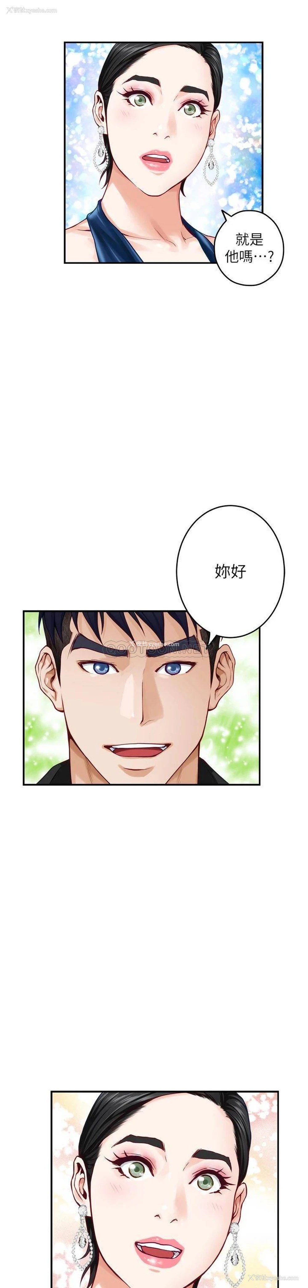 19P - 姐姐的房间