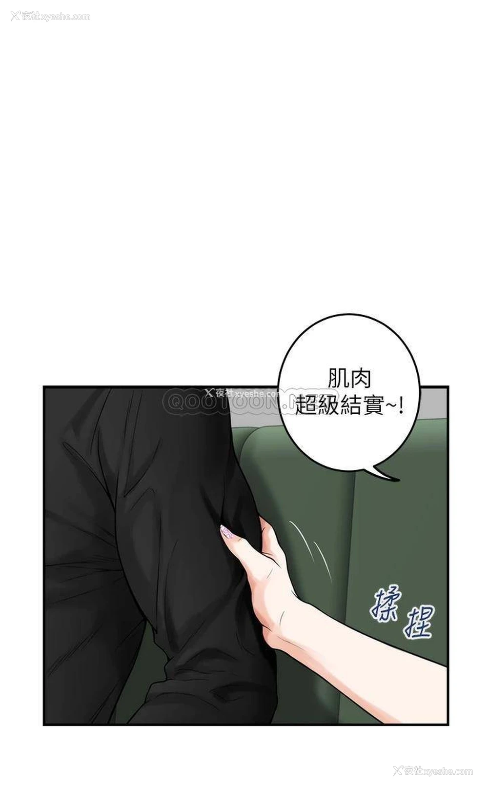 27P - 姐姐的房间