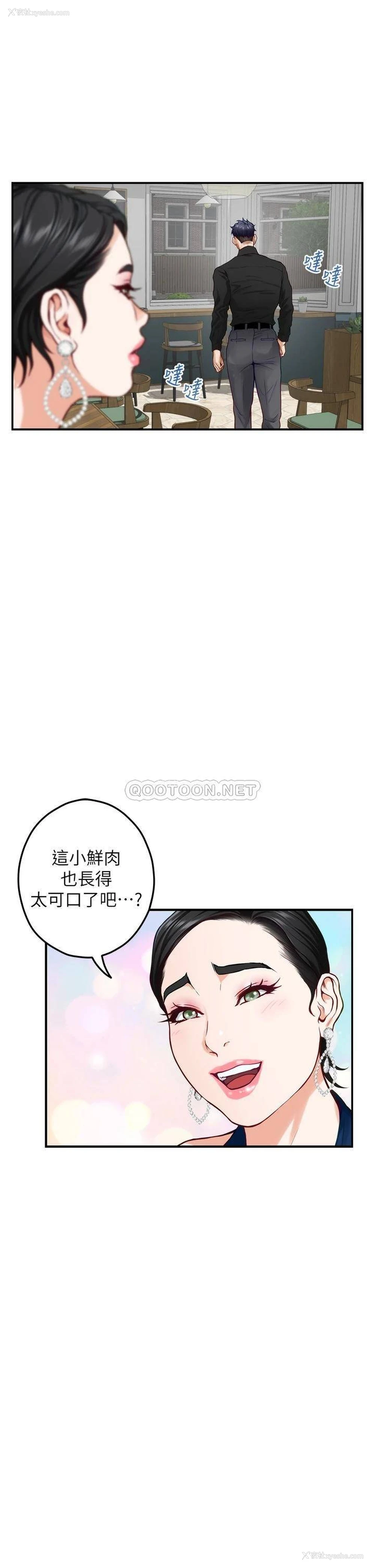 32P - 姐姐的房间