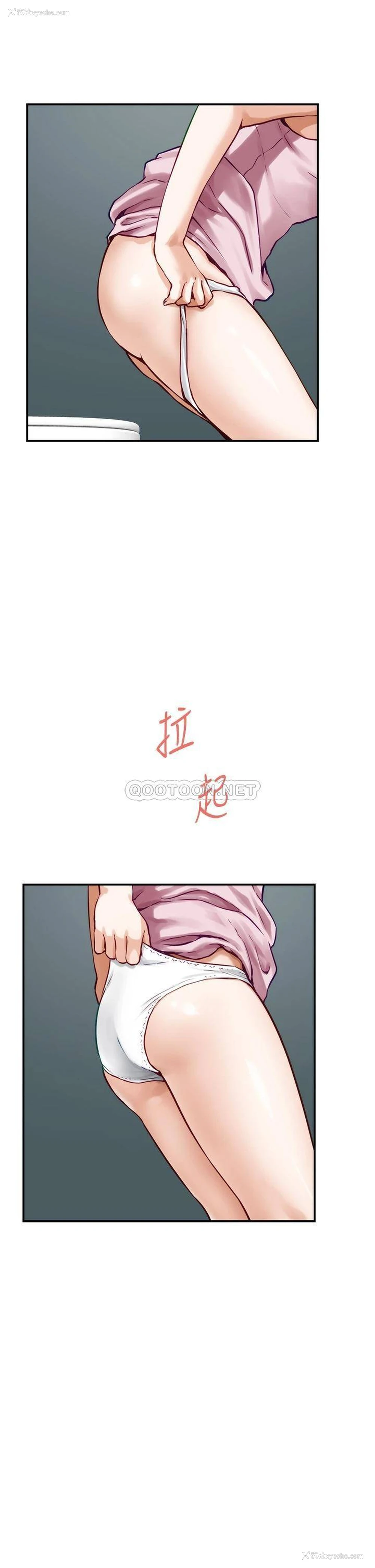 34P - 姐姐的房间