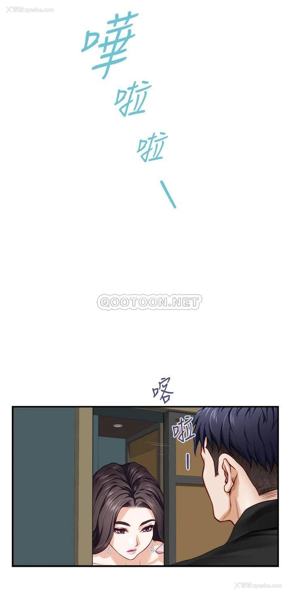 35P - 姐姐的房间