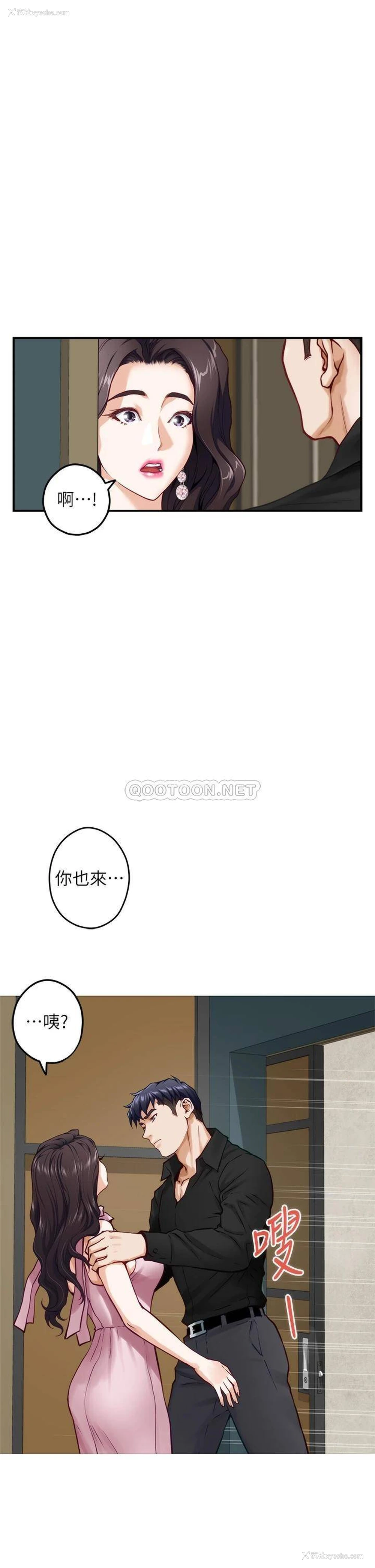 36P - 姐姐的房间