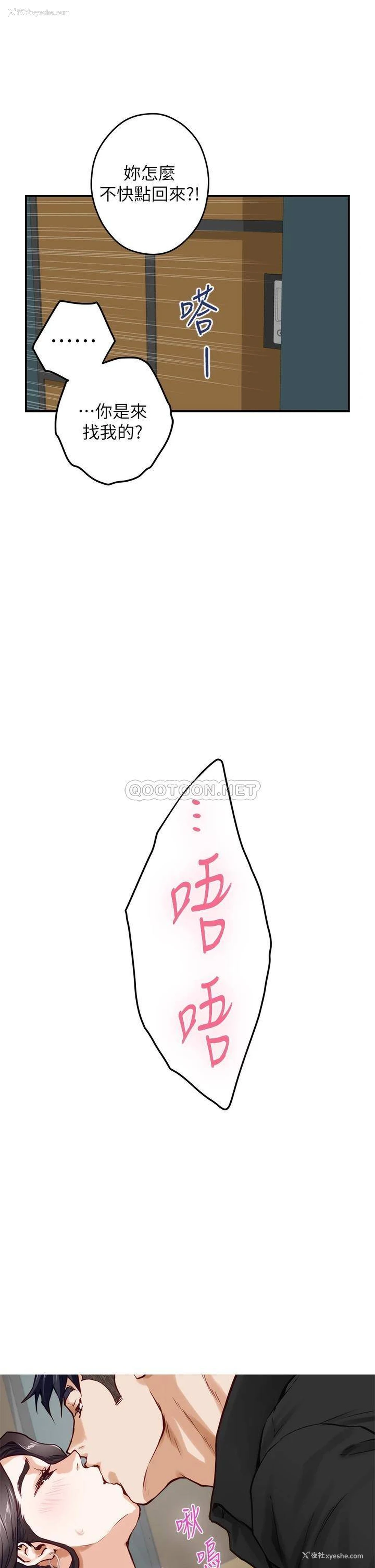 37P - 姐姐的房间