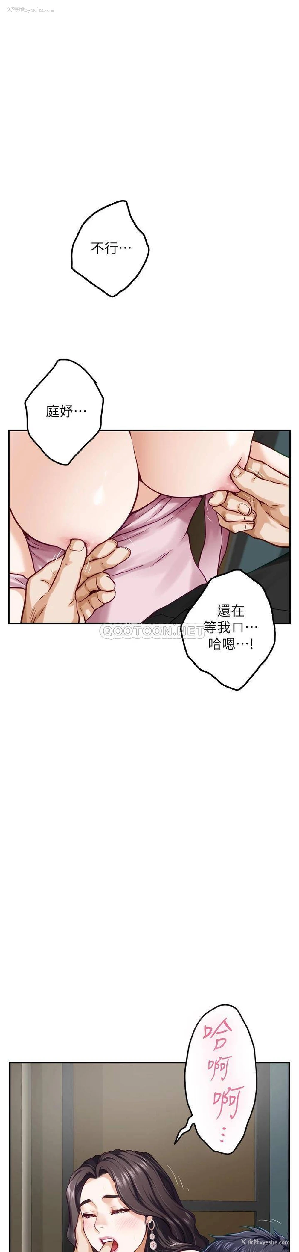 39P - 姐姐的房间