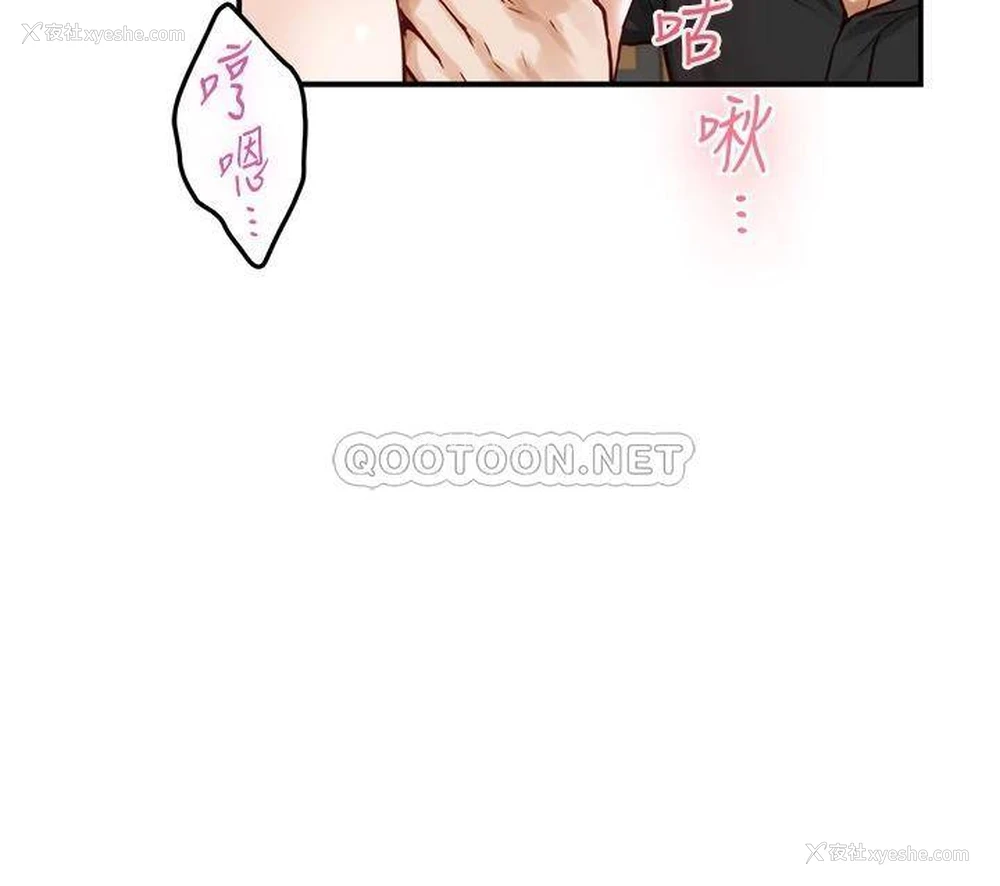 46P - 姐姐的房间