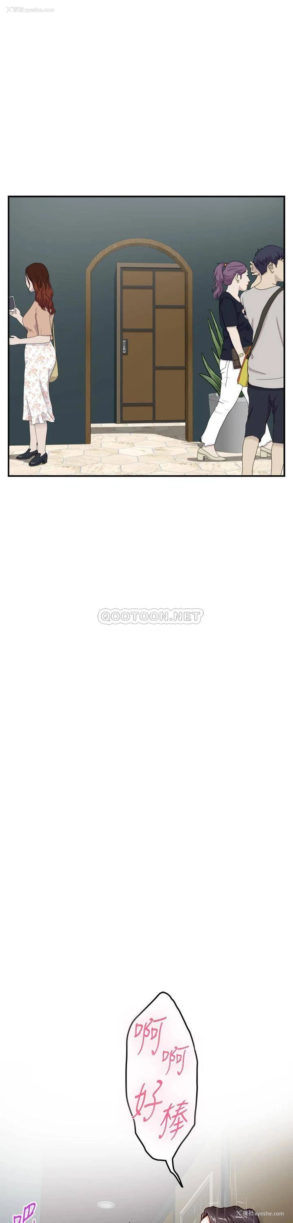 49P - 姐姐的房间