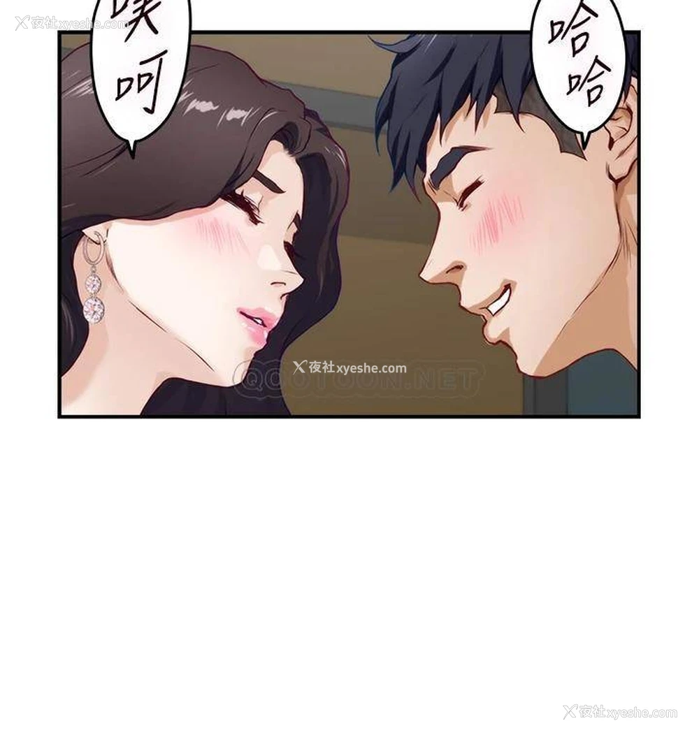 56P - 姐姐的房间