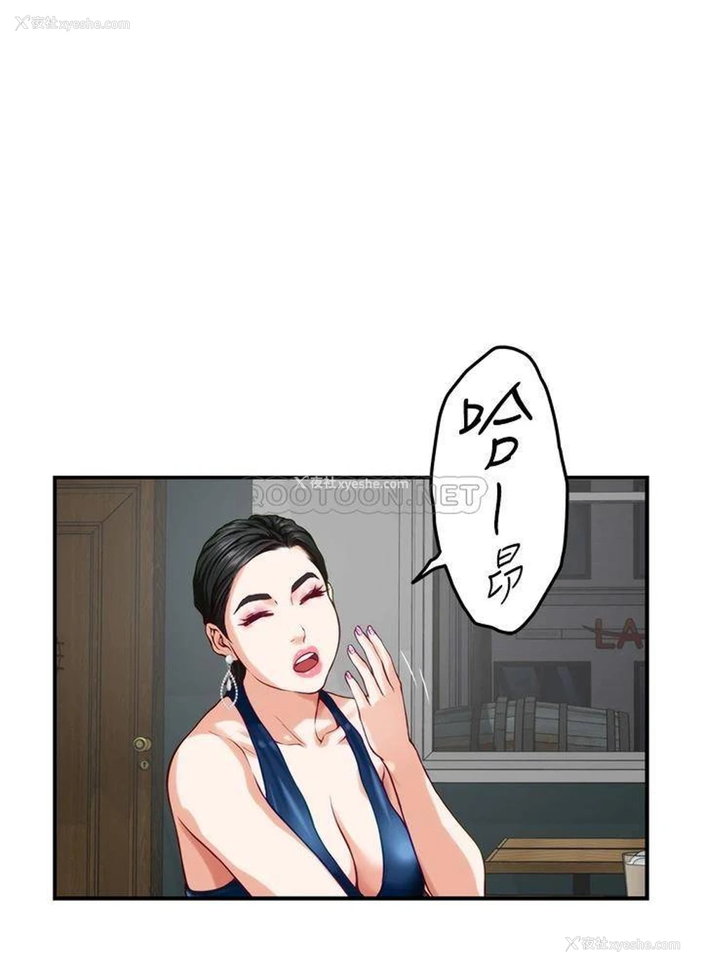 58P - 姐姐的房间