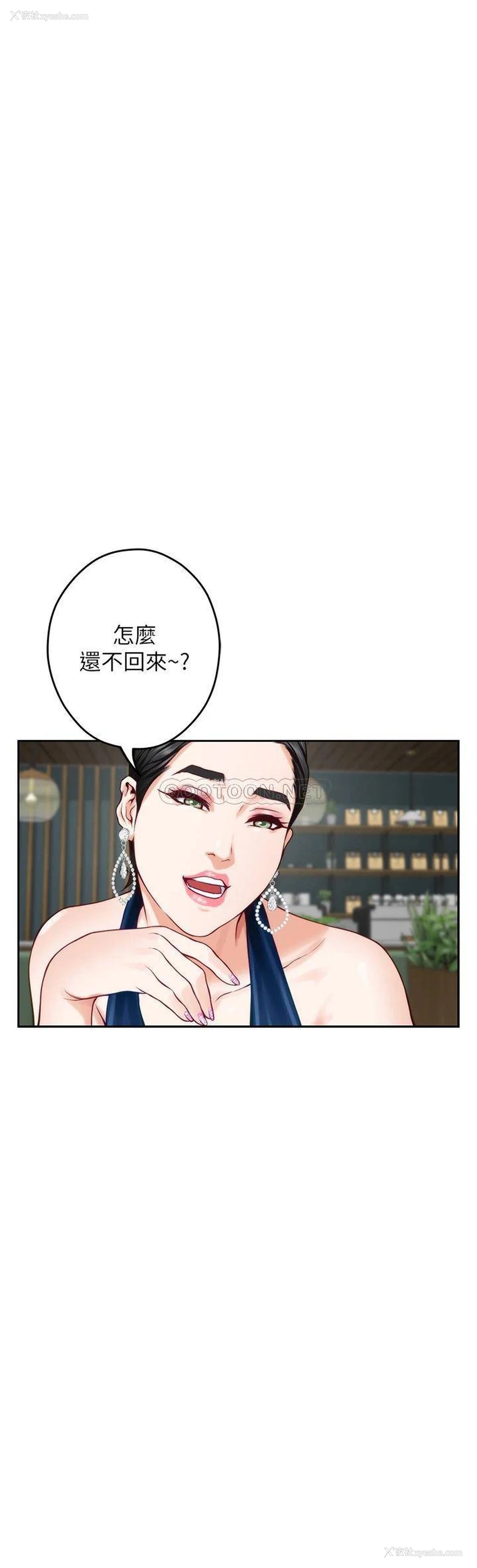 59P - 姐姐的房间