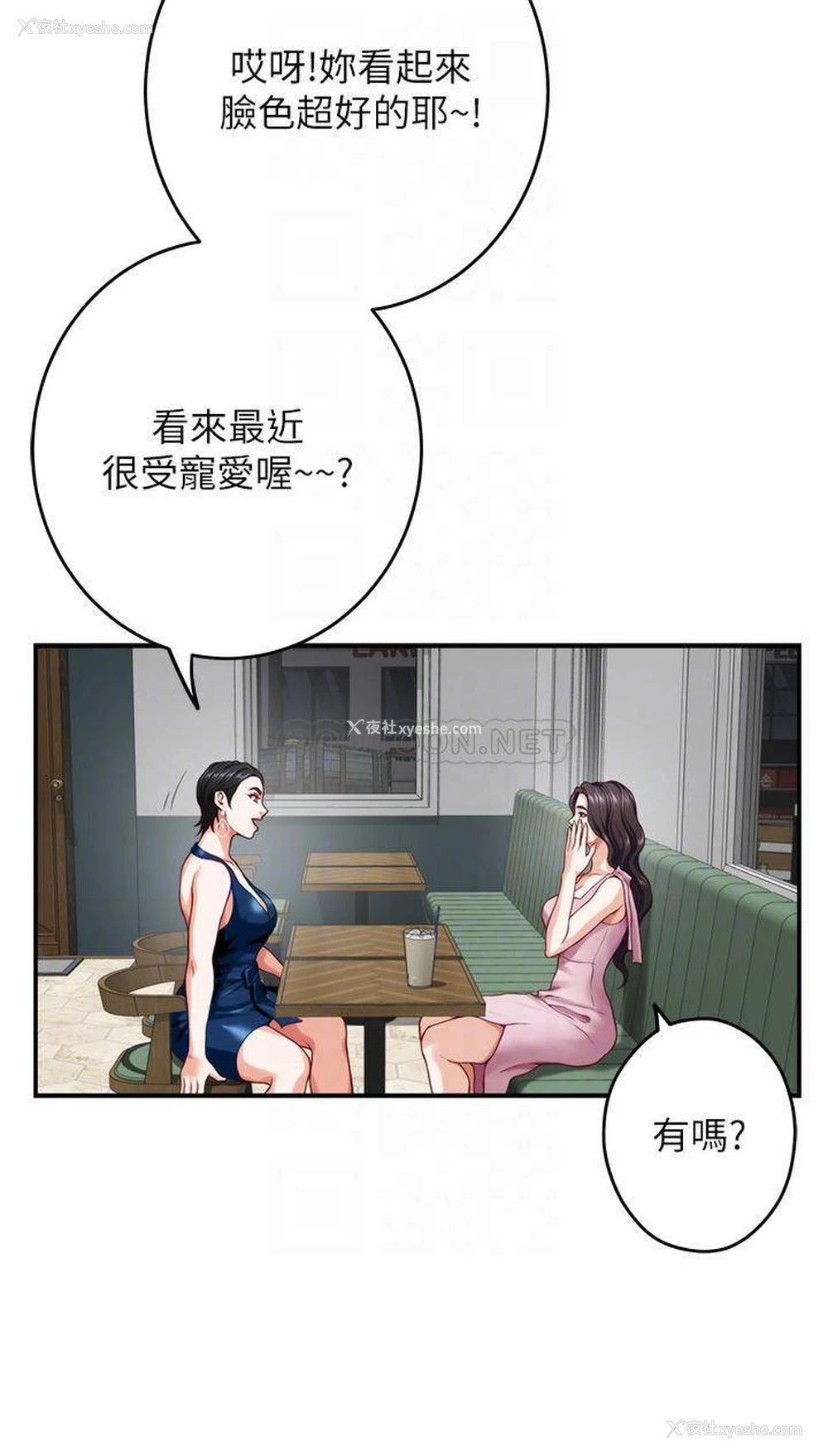 6P - 姐姐的房间