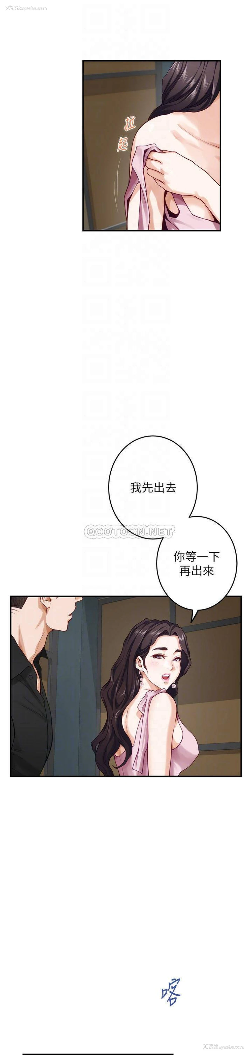 15P - 姐姐的房间
