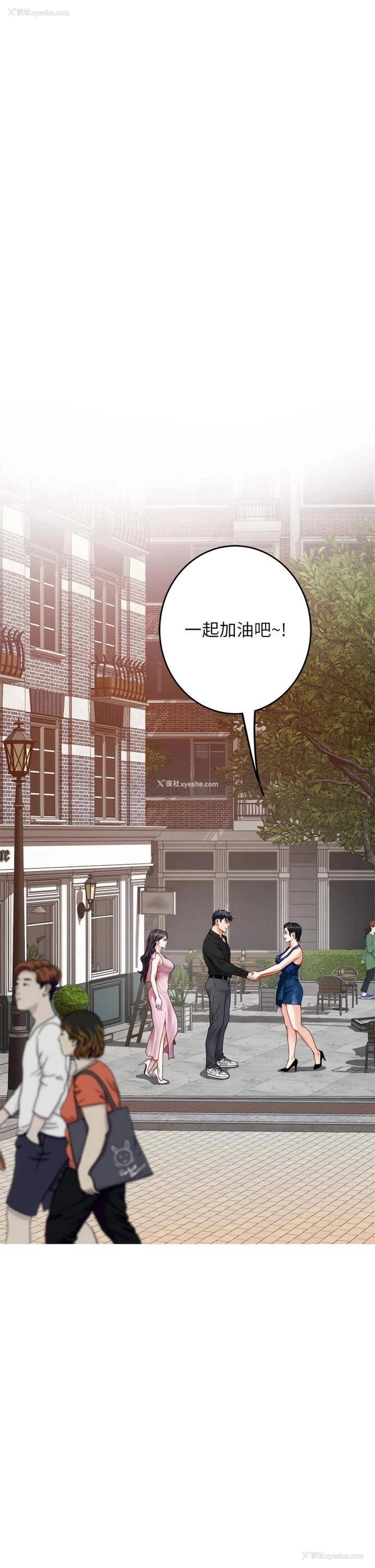 19P - 姐姐的房间