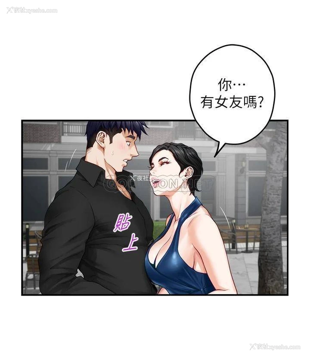 20P - 姐姐的房间