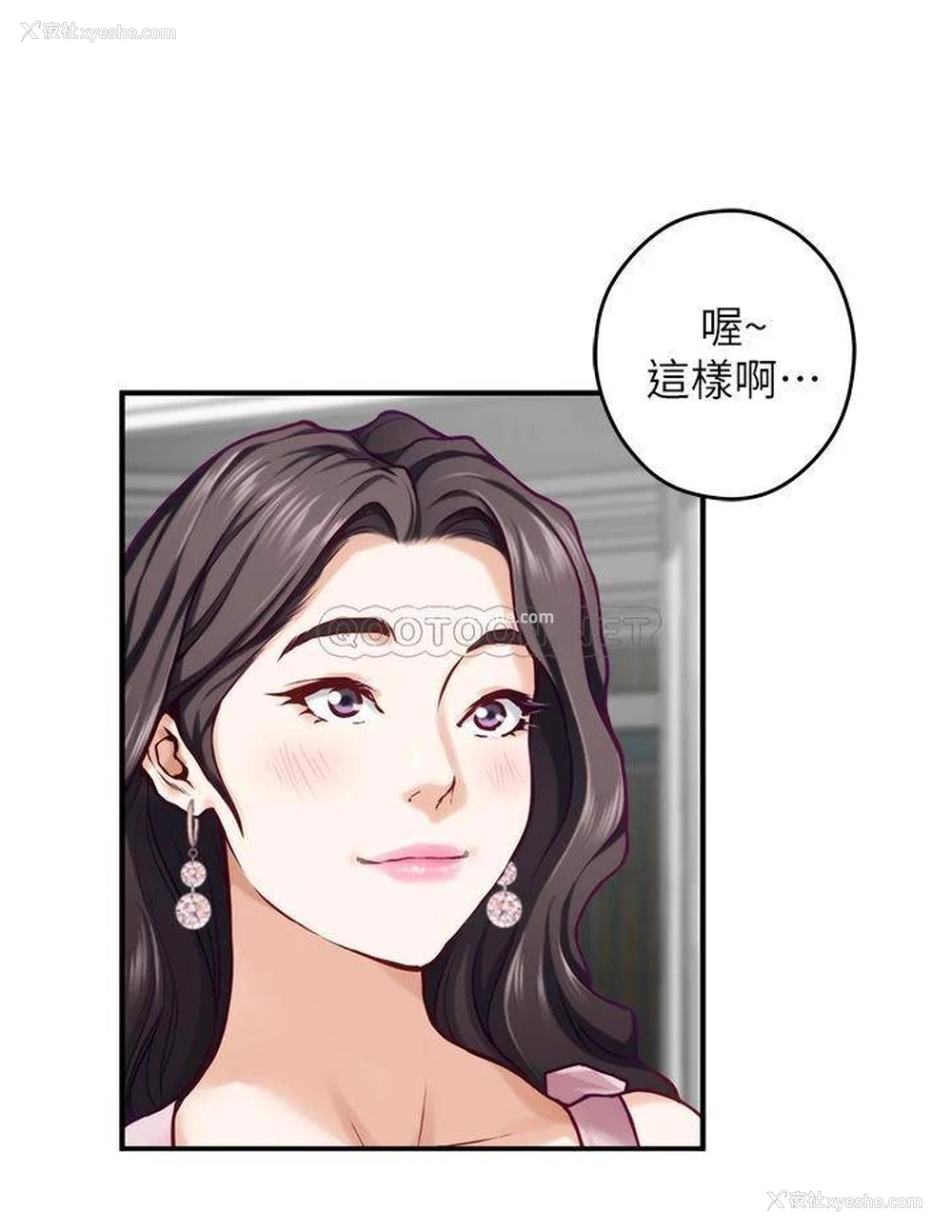 22P - 姐姐的房间