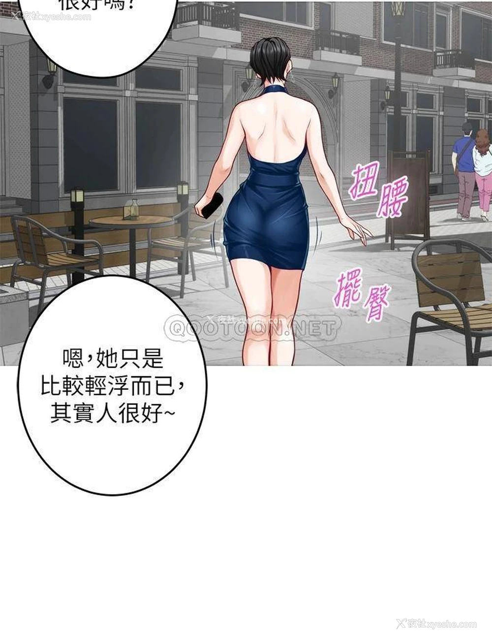 24P - 姐姐的房间