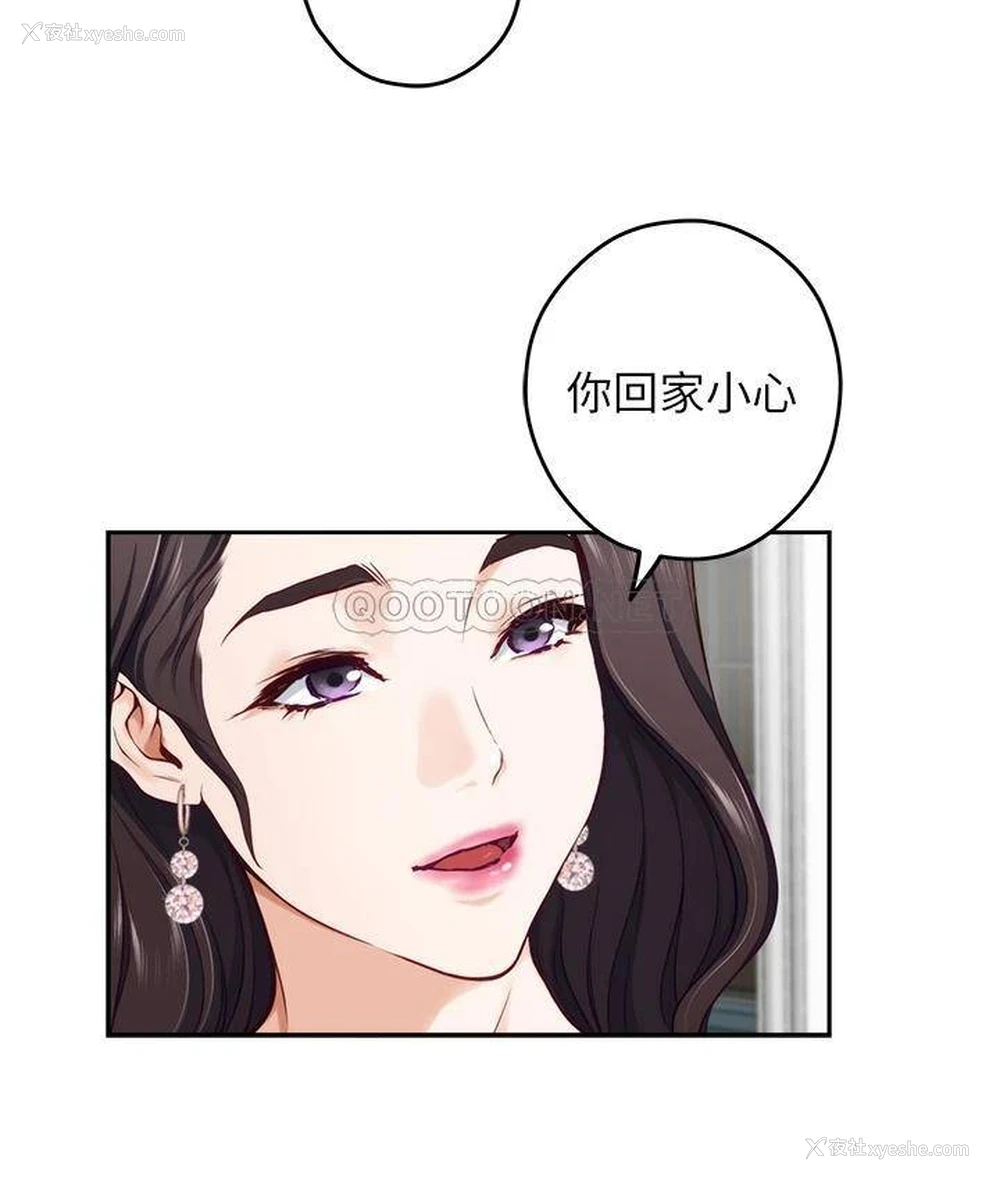 26P - 姐姐的房间