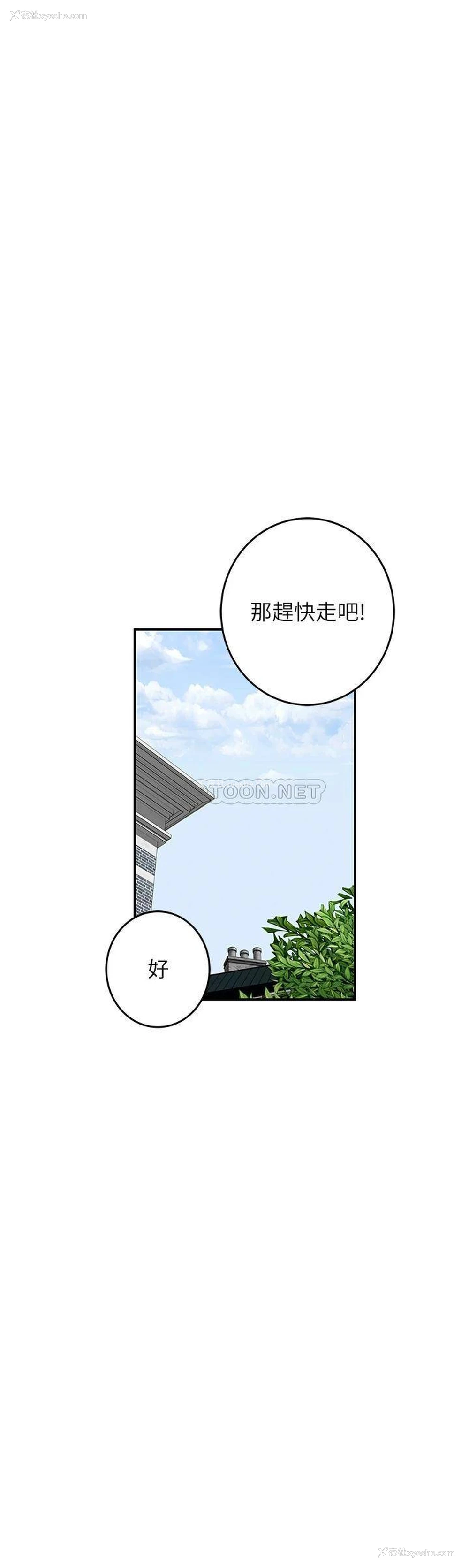 32P - 姐姐的房间