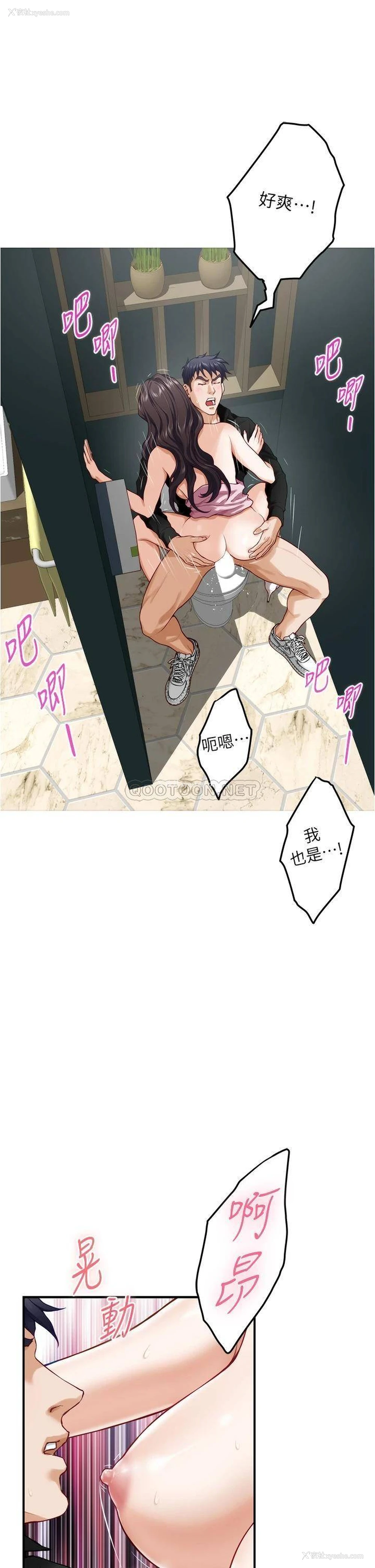 3P - 姐姐的房间