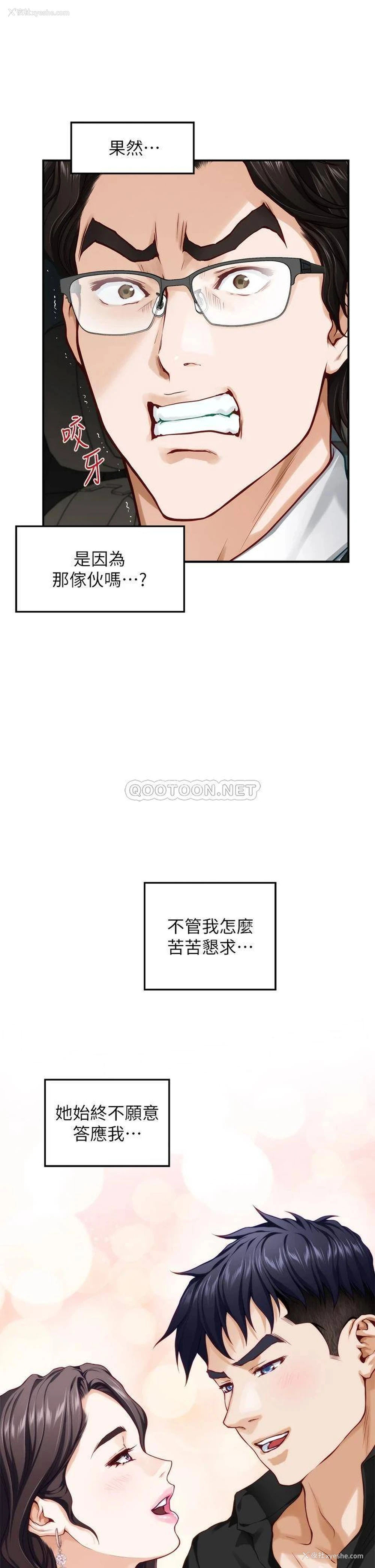 41P - 姐姐的房间