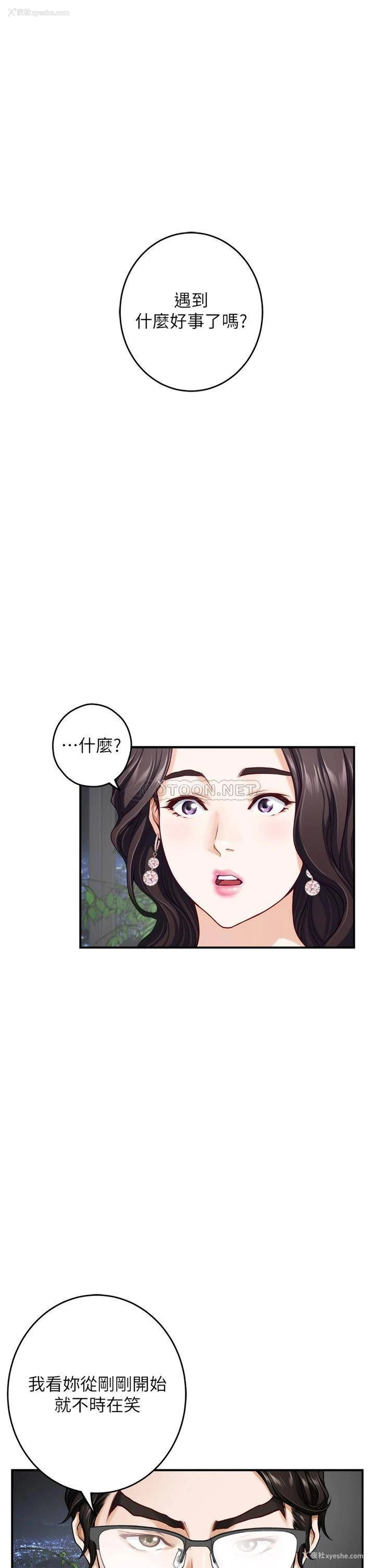 46P - 姐姐的房间