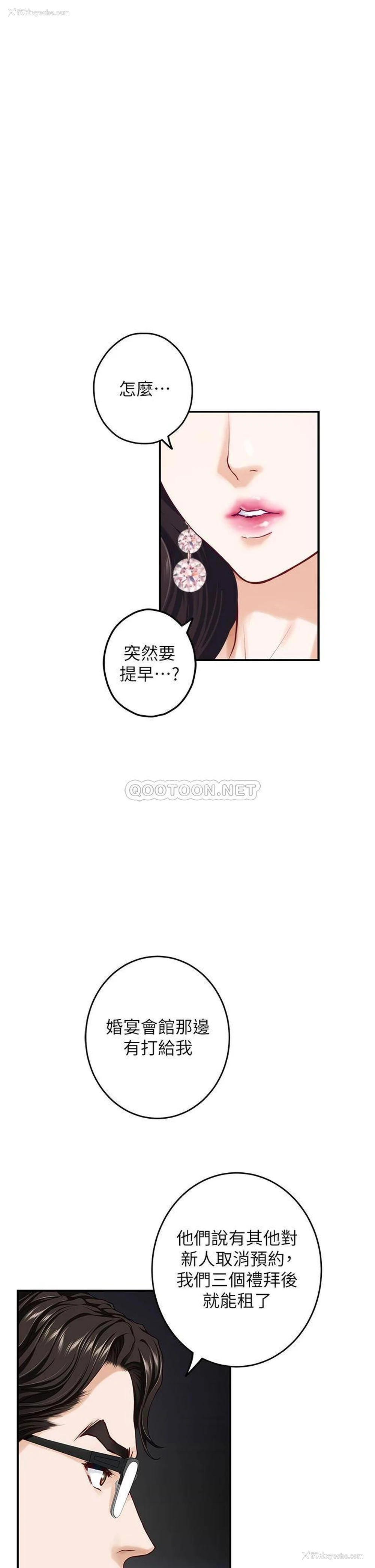 50P - 姐姐的房间