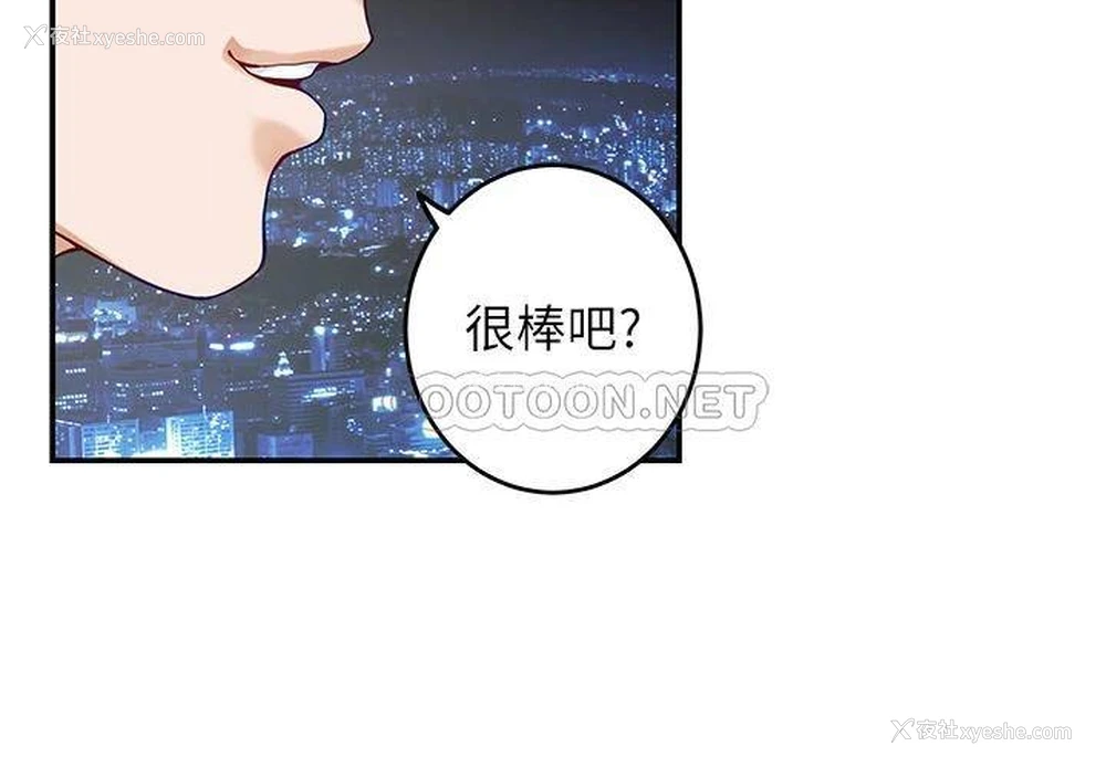 51P - 姐姐的房间