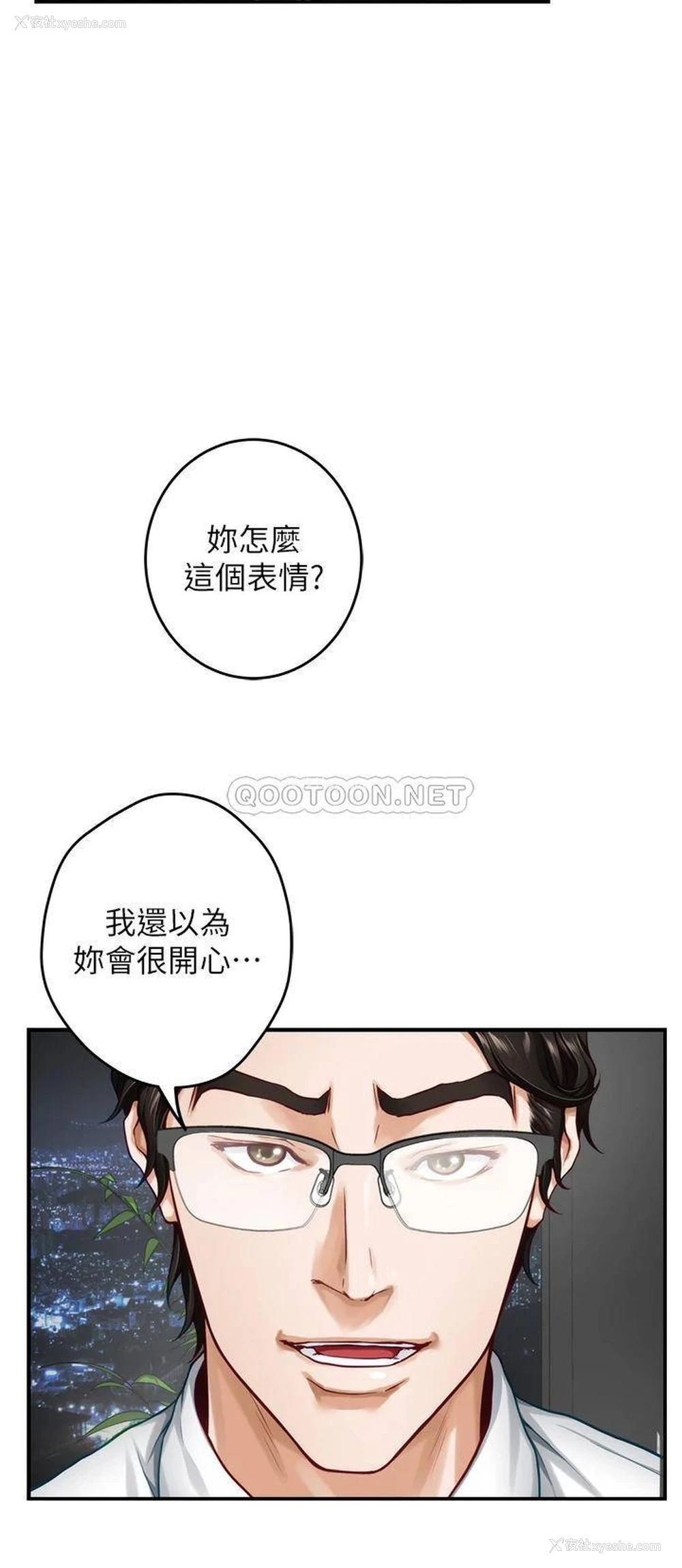 53P - 姐姐的房间