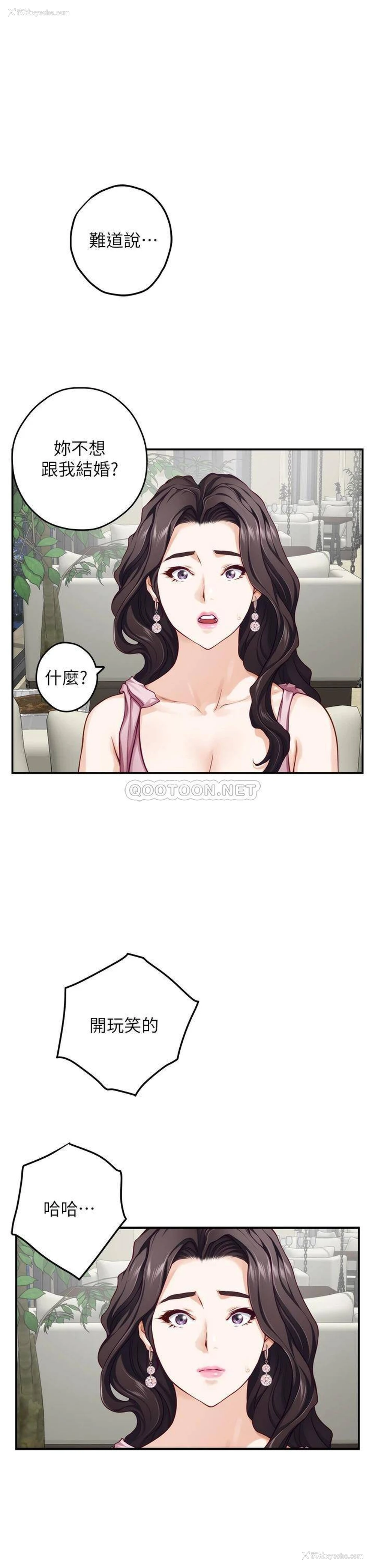 54P - 姐姐的房间