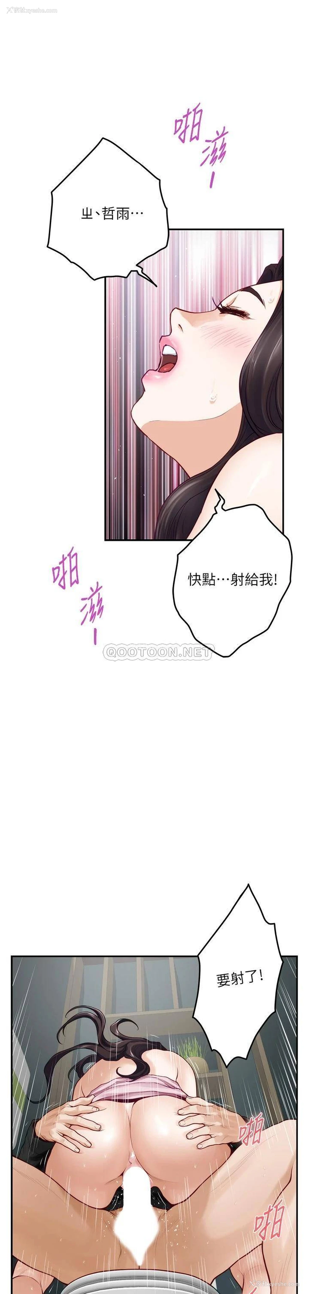 5P - 姐姐的房间