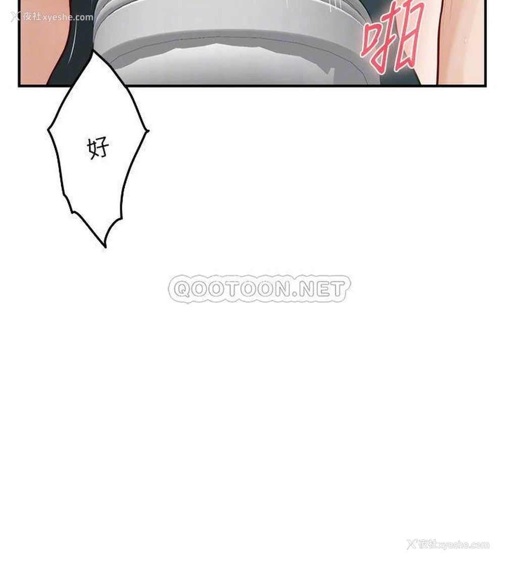 6P - 姐姐的房间