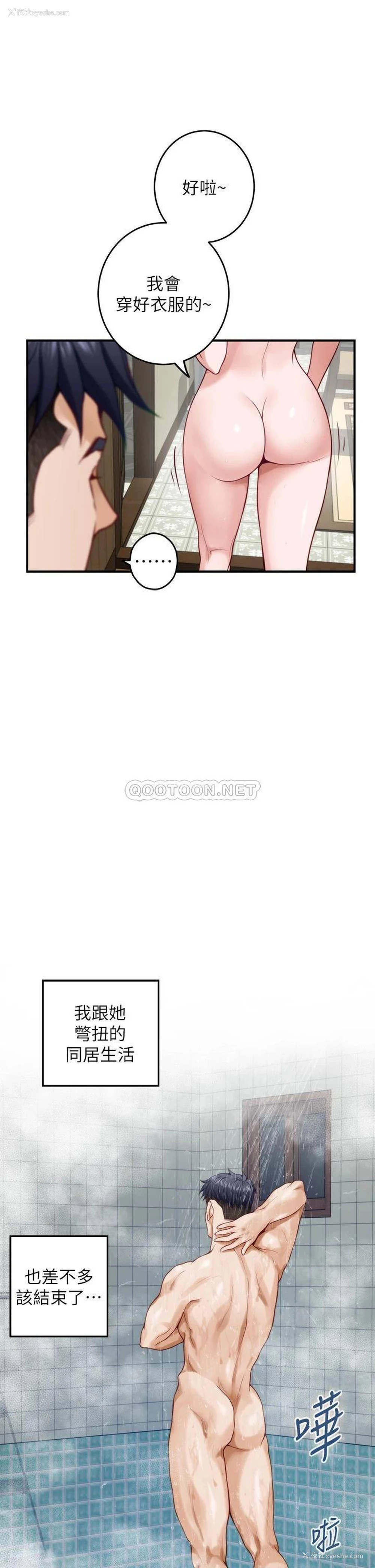 12P - 姐姐的房间