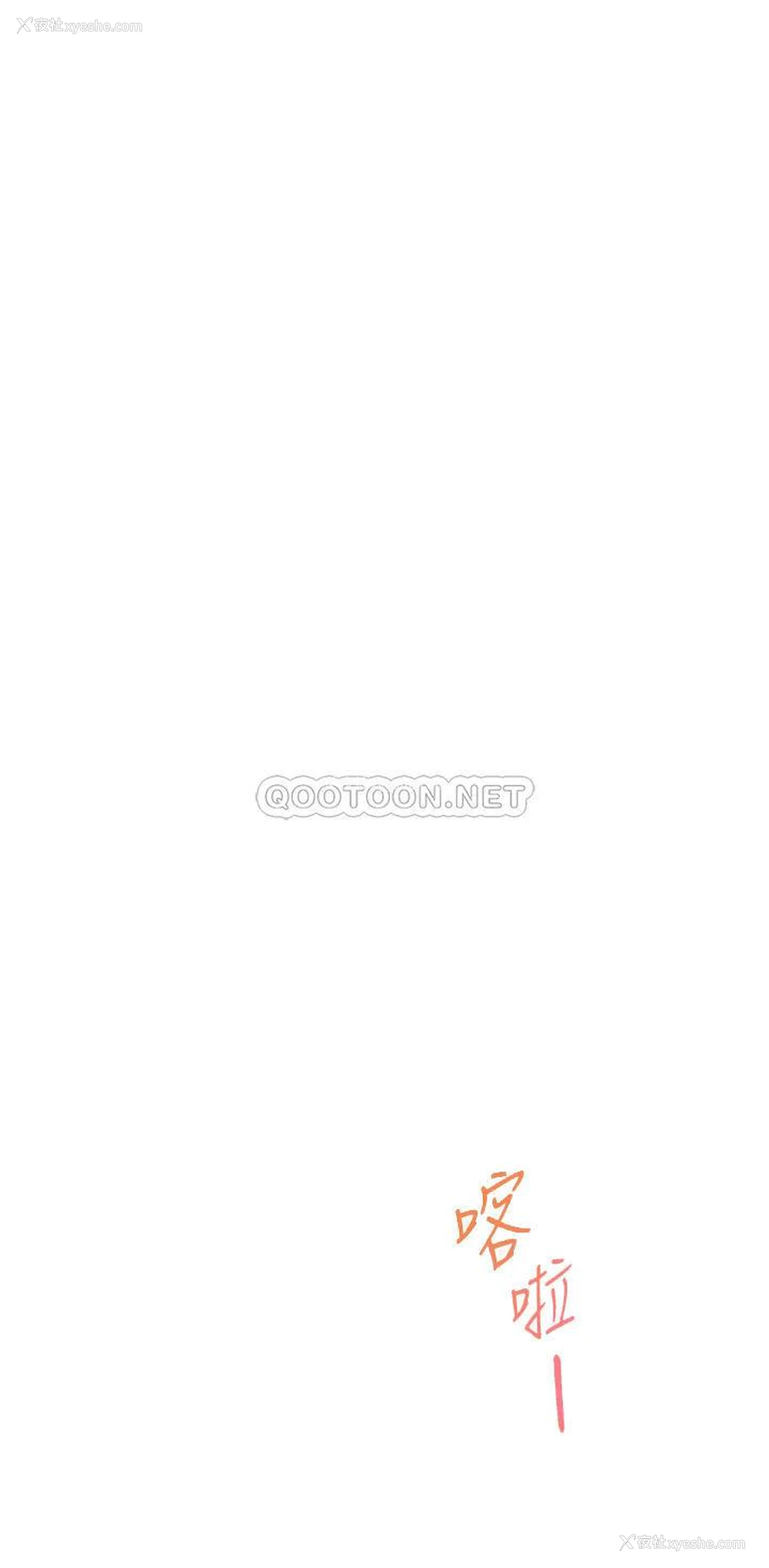 16P - 姐姐的房间