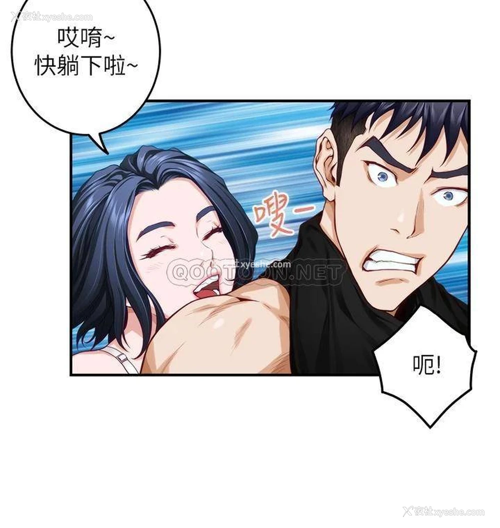 20P - 姐姐的房间