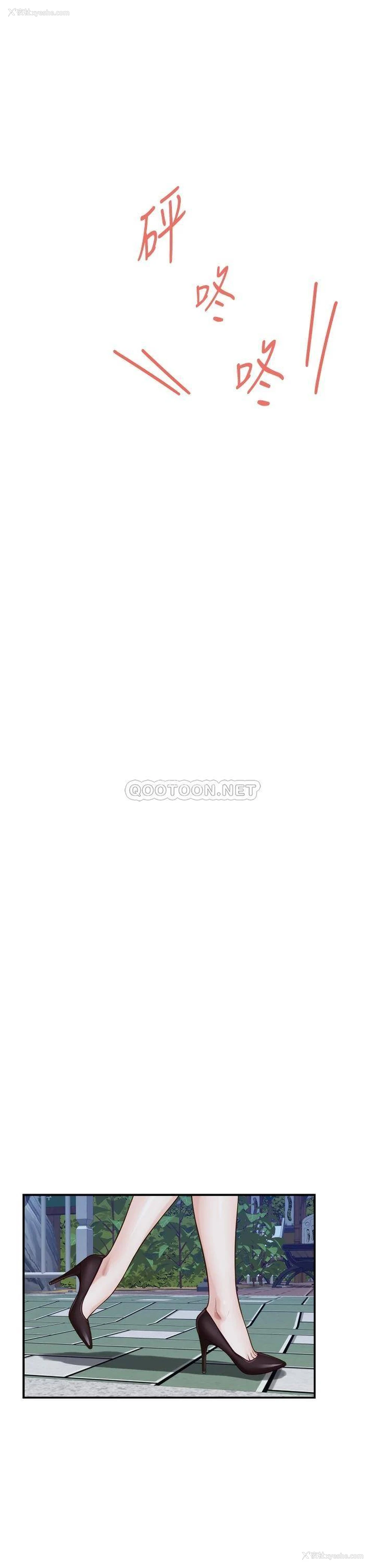 21P - 姐姐的房间