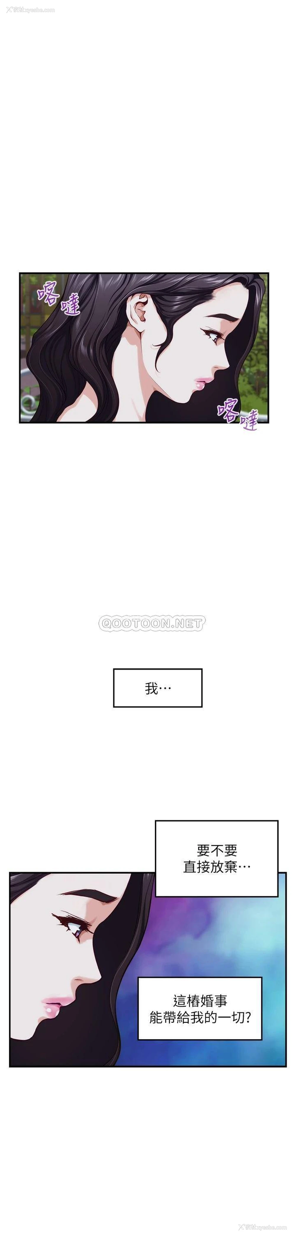 23P - 姐姐的房间