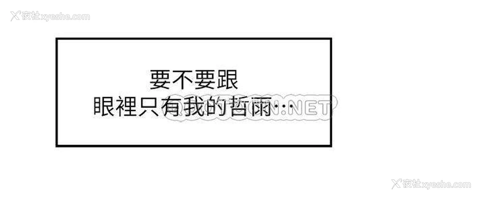 24P - 姐姐的房间