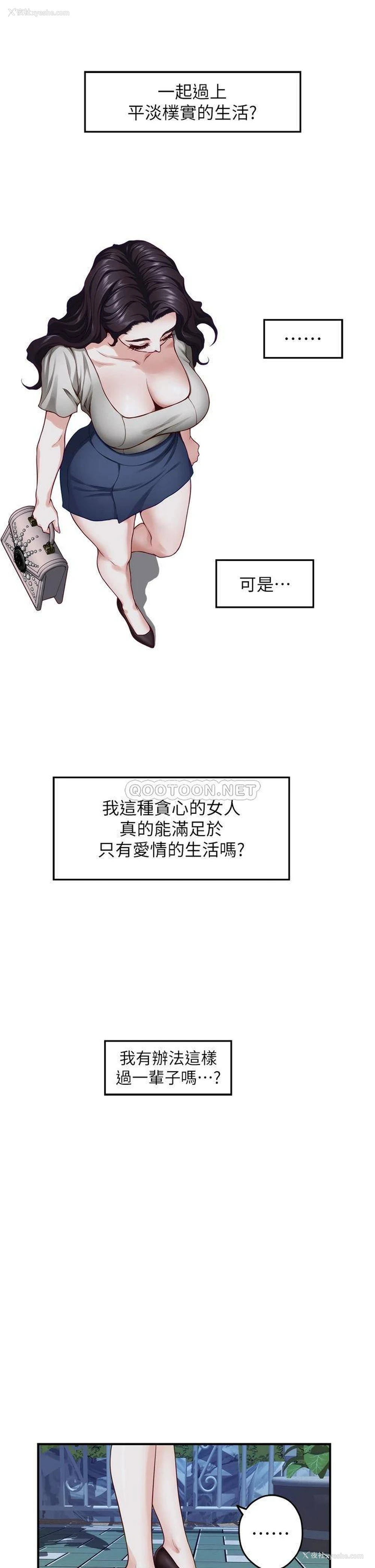 25P - 姐姐的房间
