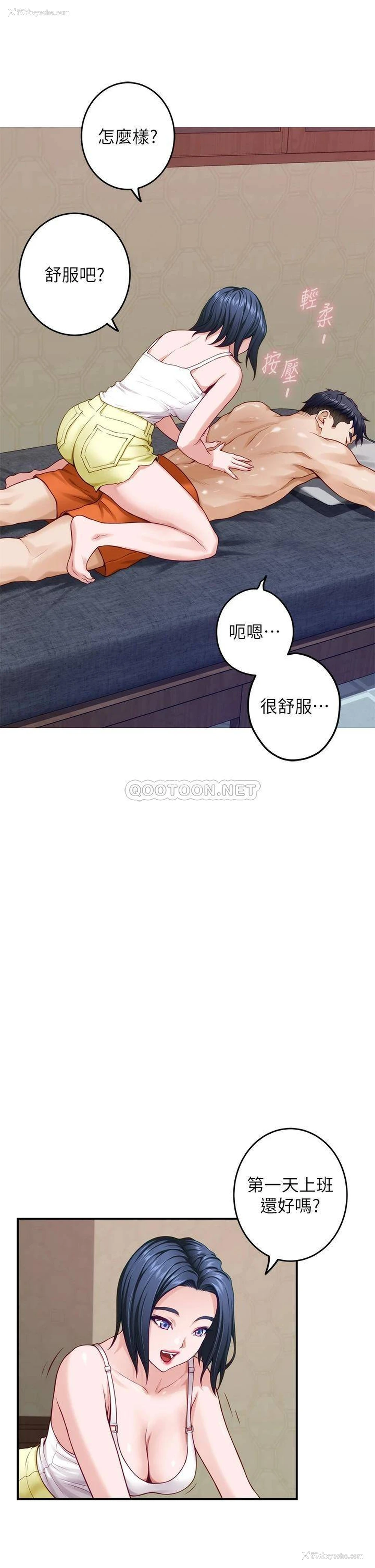 31P - 姐姐的房间