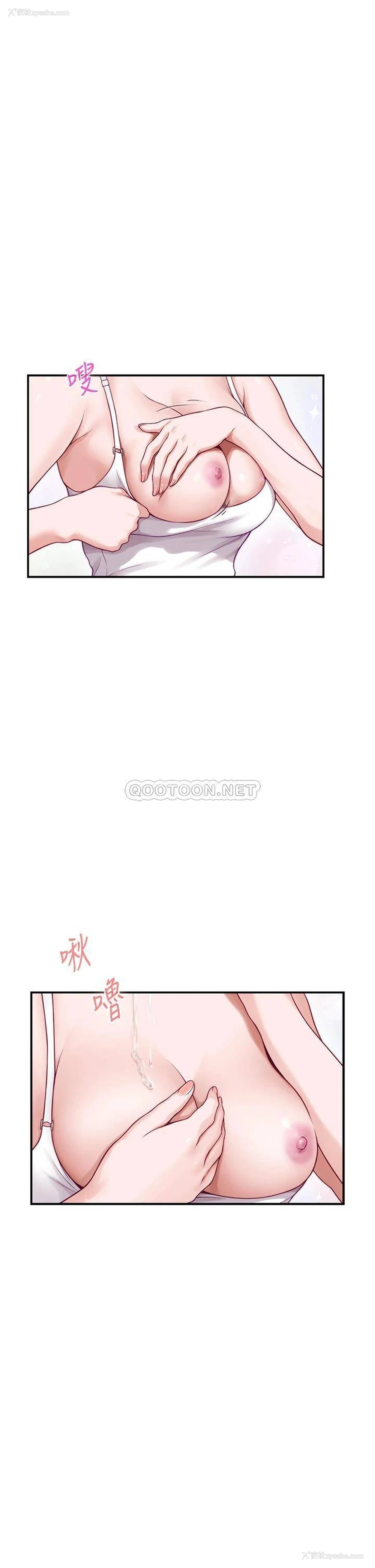 35P - 姐姐的房间