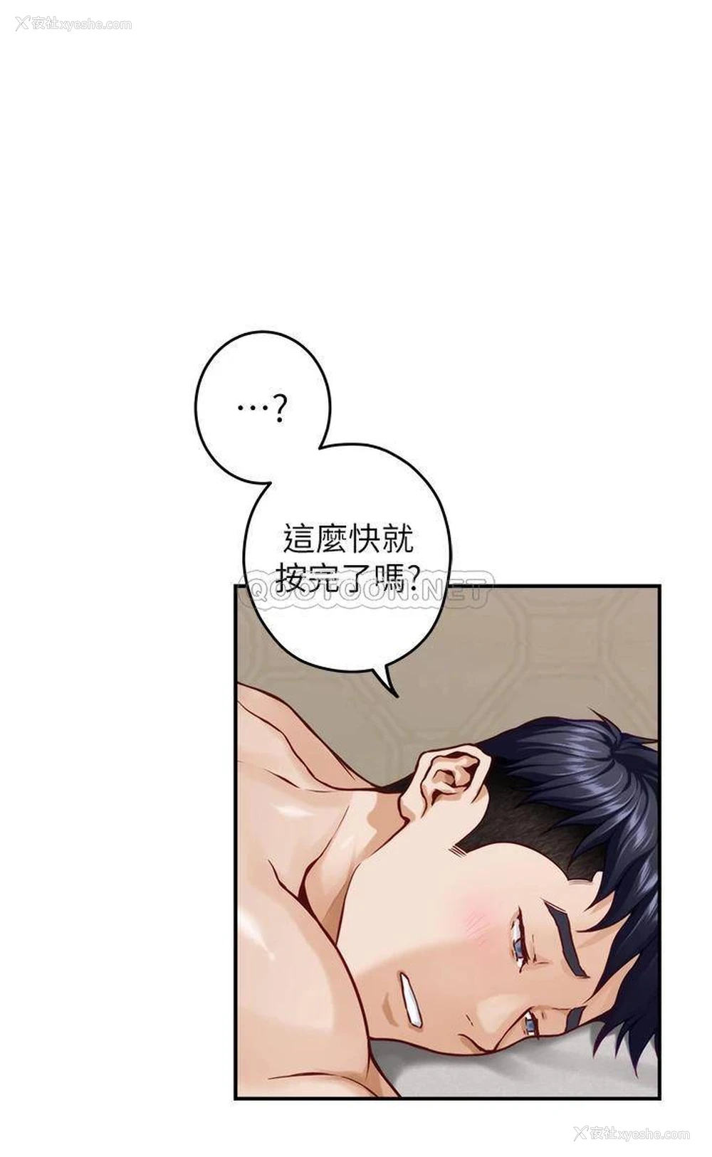 36P - 姐姐的房间
