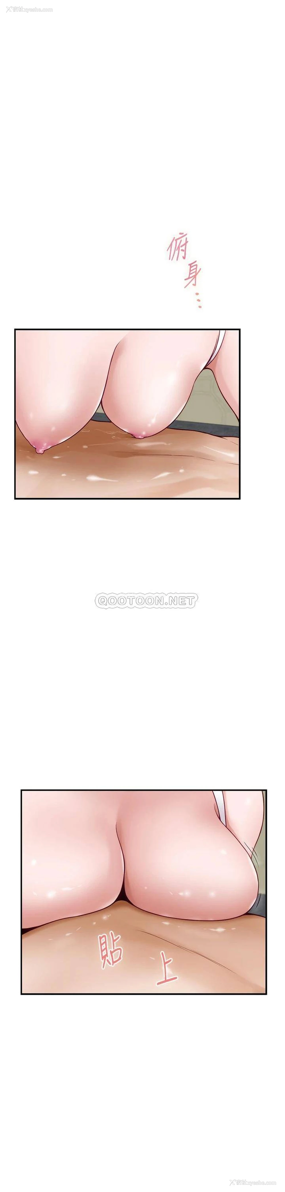 37P - 姐姐的房间