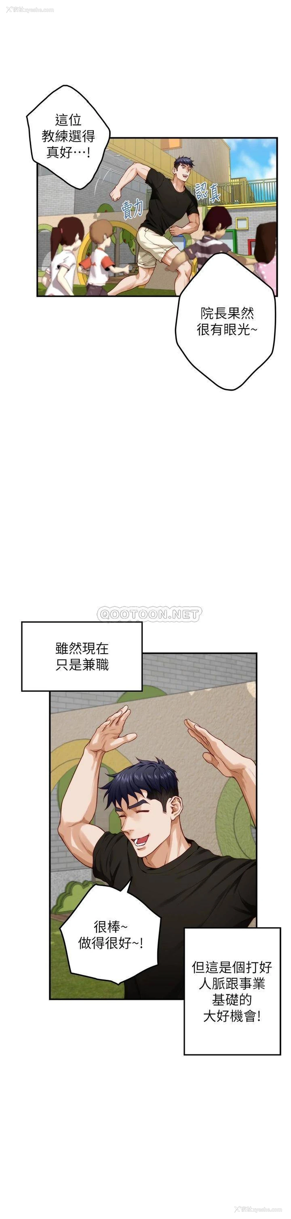 3P - 姐姐的房间