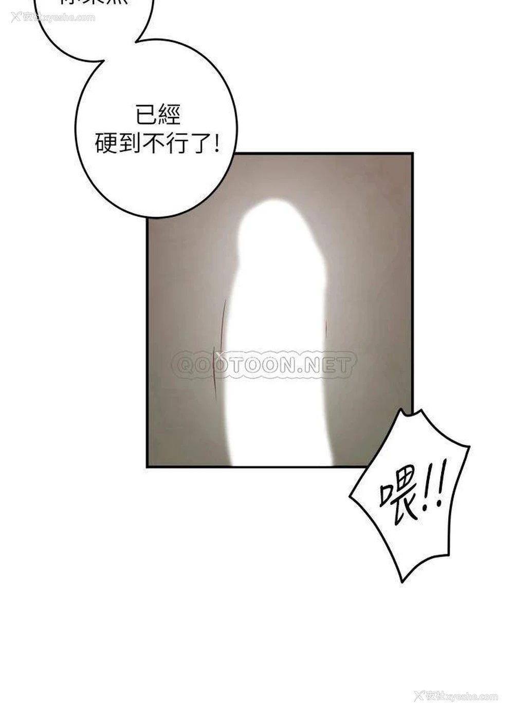 41P - 姐姐的房间