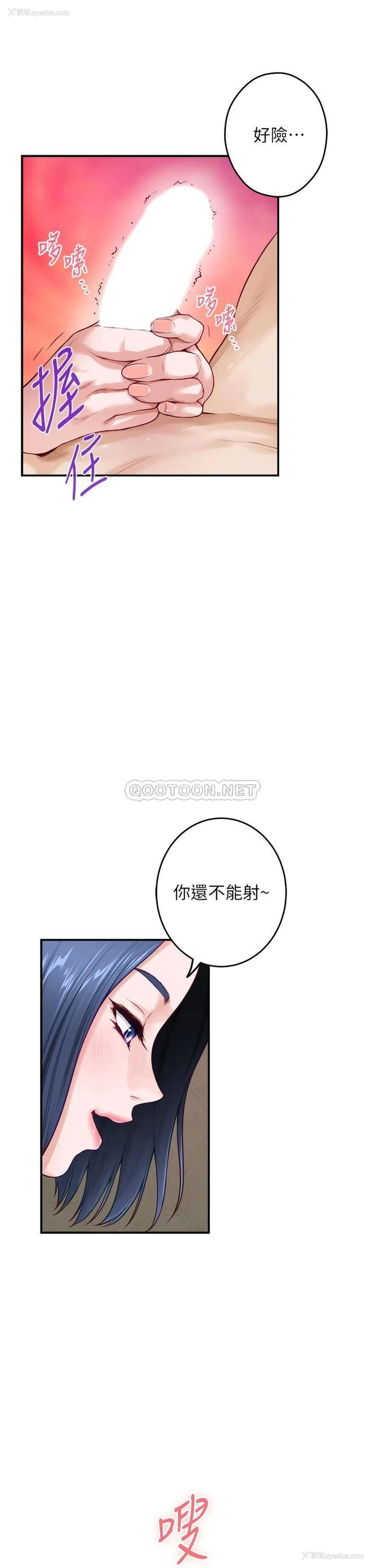 52P - 姐姐的房间