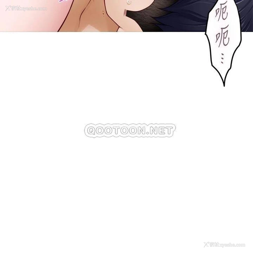 59P - 姐姐的房间