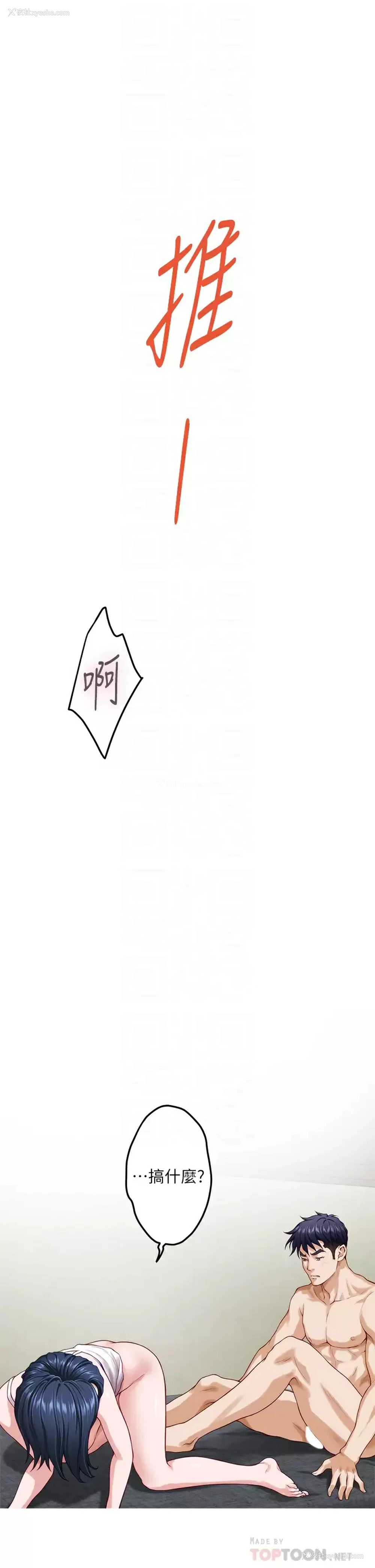 12P - 姐姐的房间