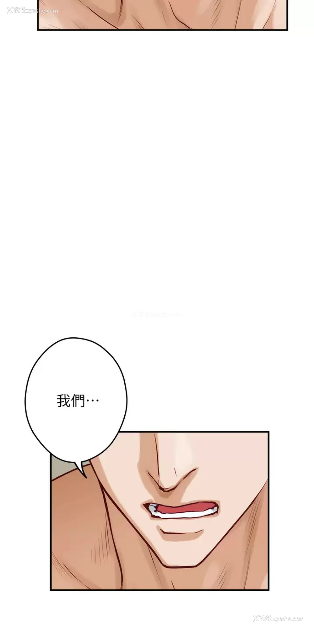 15P - 姐姐的房间