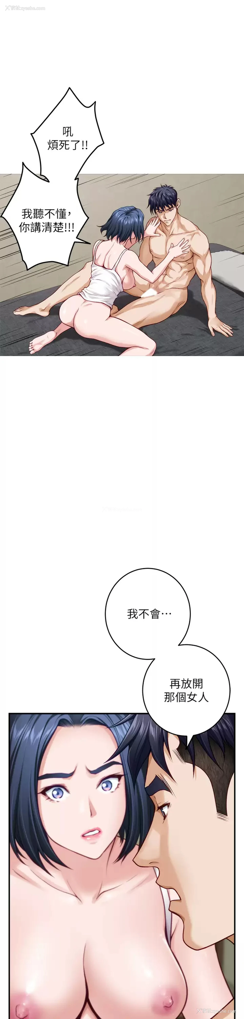 22P - 姐姐的房间
