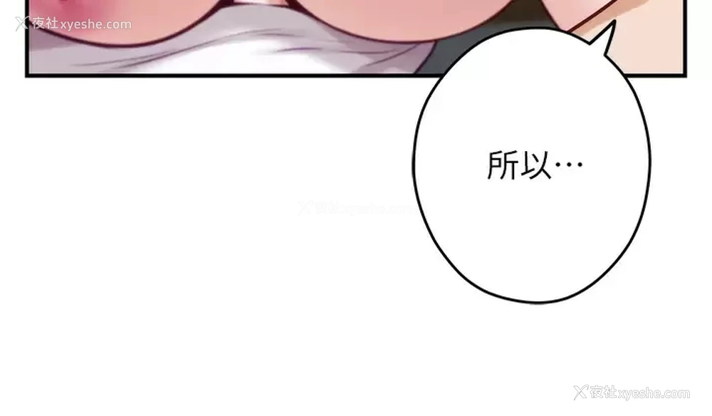 23P - 姐姐的房间